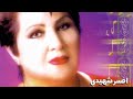 Afsar Shahidi - Jodaee (Shahre Gharib) | افسر شهیدی - (شهر غریب) جدایی