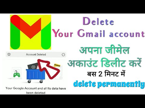 How To Delete Google Account | How to open your Google account How To Delete Google Account | How to open your Google account