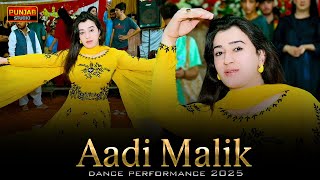 Zikar Jab Chir Gya Aadi Malik New Dance 2025 Saraiki Dance Punjab Studio Pak