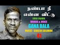 NANBAA NEE ENNAI VITTU  | GANA BALA | RIP - 100 | SONG - 41