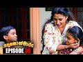 Dekon Maaru Episode 36