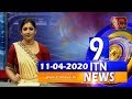 ITN News 9.30 PM 11-04-2020