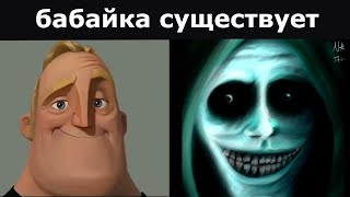 В Эти Глупости Верят Все Дети: