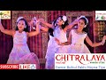 Bulbul Pakhi Moyna Tiye | Dance | Chitralaya Ananda Utsav