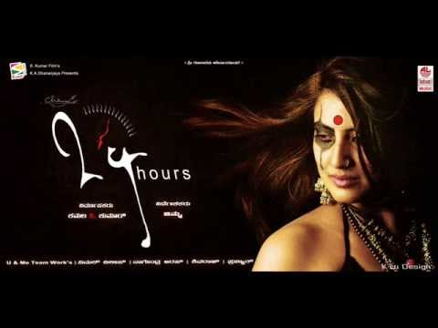 Kannada Movie Teasers | Its My Feeling - 24 HOURS Song Teasers...