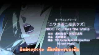 naruto shippuden opening 13 (720p) HD
