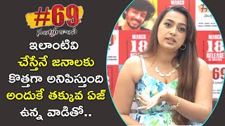 Samskar Colony Movie Fame Ester Noronha Bold Press Meet Niharika Movies