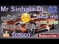 ★sinhala dj 2017★ sinhala dj remix ★ sinhala dj songs 2017 ★ Sinhala Patta Dj 2016 [Mr sinhala Dj]