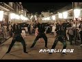 風の盆　菅原洋一　myｶﾗ