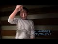 ゲストハウス bettak 6周年記念 ハワイ旅行抽選放送