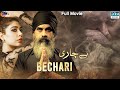 Bechari (بے چاری) | Full Film | Omair Rana, Sonia Mishal | C3T2F
