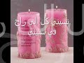تامر أبو غربية أغنية محمد حماقي...