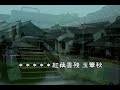 月