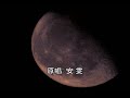 月