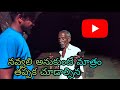 funny talking thatha call recording