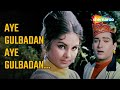 Aye Gulbadan Aye Gulbadan | Professor (1962) | Shammi Kapoor, Kalpana | Mohammed Rafi | Dance Song