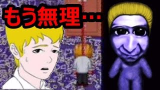 青鬼2たけし編♯終 たけしよ、永遠に…。受け継がれる金髪。