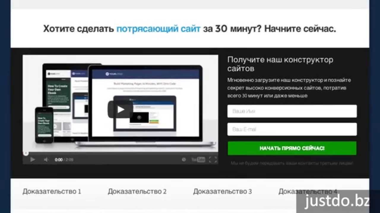 Как сделать свой проду
