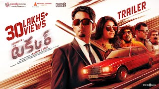 Takkar Movie Review, Rating, Story, Cast & Crew