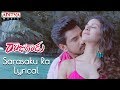 Sarasaku Ra Lyrical || Rajugadu Movie Songs || Raj Tarun, Amyra Dastur