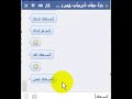 تم نيك الخـوآج'ـةة آبن زبى والــجـهـأإز عـند زبى مهـنج فشخ