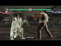 Tekken