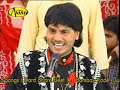 Labh Heera Daru Di Kartoot New Punjabi Song 2017 Anand images Labh Heera Daru Di Kartoot New Punjabi Song 2017 Anand