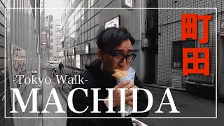 【町田駅】食べ歩き Tokyo Machida walk and eat