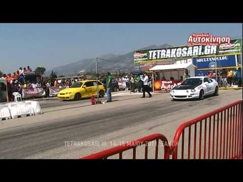 TETRAKOSARI III Toyota Celica GT4 Markakis vs Seat Ibiza Cupra Mavridis 