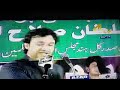 Akbaruddin Owaisi Best Emotional Message To All Muslims images Akbaruddin Owaisi Best Emotional Message To All Muslims