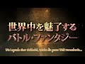 Fairy Tail Episode 176 New Anime Episodes Subbed images Fairy Tail Episode 176 New Anime Episodes Subbed
