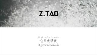 Watch Ztao Yesterday video