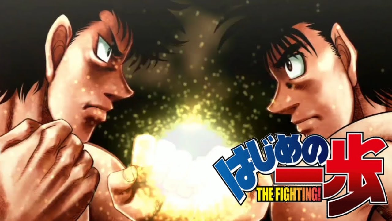   はじめの一歩 THE FIGHTING!