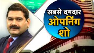 Share Bazaar Live: All you need to know about profitable trading for September 25th , 2018