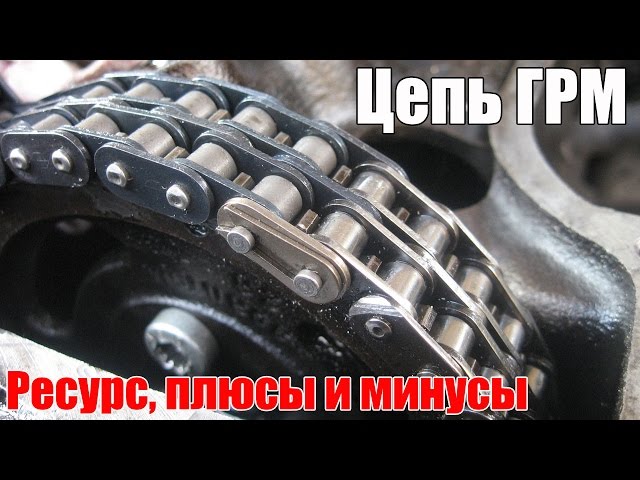 когда надо менять цепь грм на киа рио