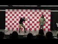 ブギーマン（賞金争奪ネタバトル『サしあゲッ！』第１回大会）