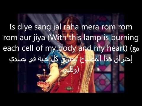 Silsila Ye Chaahat Ka- Song Lyrics (English subtitels+مترجمة للعربية)...