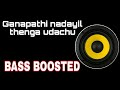 Ganapathi nadayil thenga udachu [BASS BOOSTED] song. use headphones for better experience 🎧