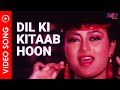 Alisha Chinai Song - Aakhri Ghulam Movie - Dil Ki Kitaab Hoon Main Hindi Song | B4U Music