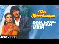 Aag Lage Tanman Mein Full Video Song | Teri Meherbaniyan | Asha Bhosle |Jackie Shroff,Poonam Dhillon