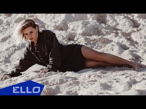 Lera Moon - Хватит