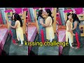 ❤️Lip kissing challenge||challenge video #funnyvideo ❤️