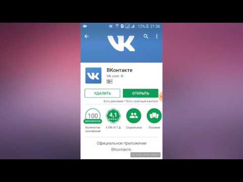 Скачать Kate Mobile Pro 47 на андроид