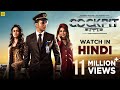 Cockpit - Hindi Dubbed Full Movie | Dev | Koel Mallick | Rukmini Maitra | Kamaleshwar Mukherjee