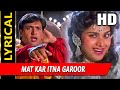 Mat Kar Itna Garoor With Lyrics | आदमी खिलौना है | पंकज उधास, अलका याग्निक | Govinda, Meenakshi
