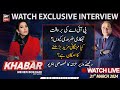 🔴LIVE | Exclusive Interview with Finance Minister M Aurangzeb | KHABAR - Meher Bukhari | ARY News