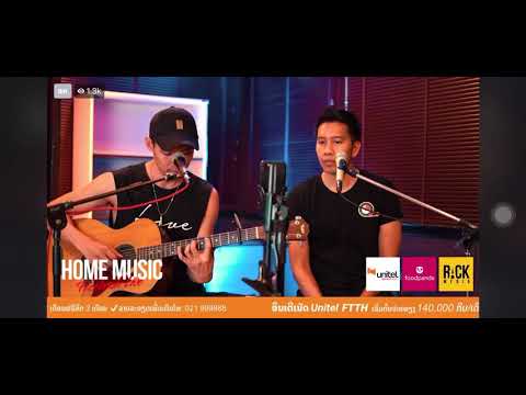 Taiy akard-พาบเคื่อนไหว feat. Blackeye HOME MUSIC LIVE สด/ ຕ່າຍອາກາດ ພາບເຄື່ອນໄຫວ