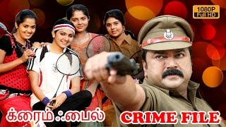 crime file tamil movie | latest tamil dubbed movie | Jayaram | Samvrutha Sunil | Sindhu Menon crime file tamil movie | latest tamil dubbed movie | Jayaram | Samvrutha Sunil | Sindhu Menon