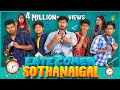 Late Comer Sothanaigal | College Days