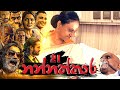 Nannaththara Episode 21